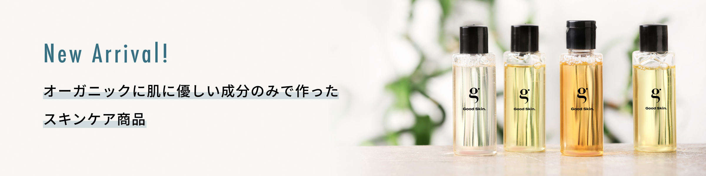 バナー画像