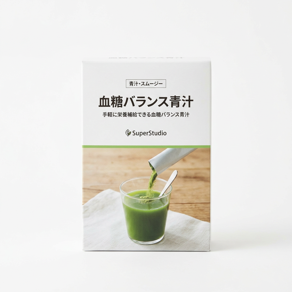 血糖バランス青汁