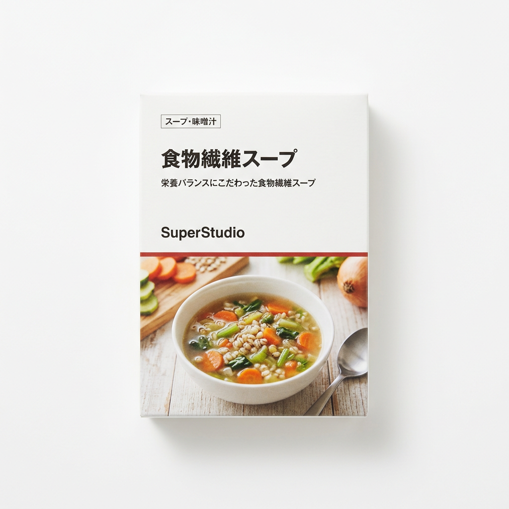 食物繊維スープ