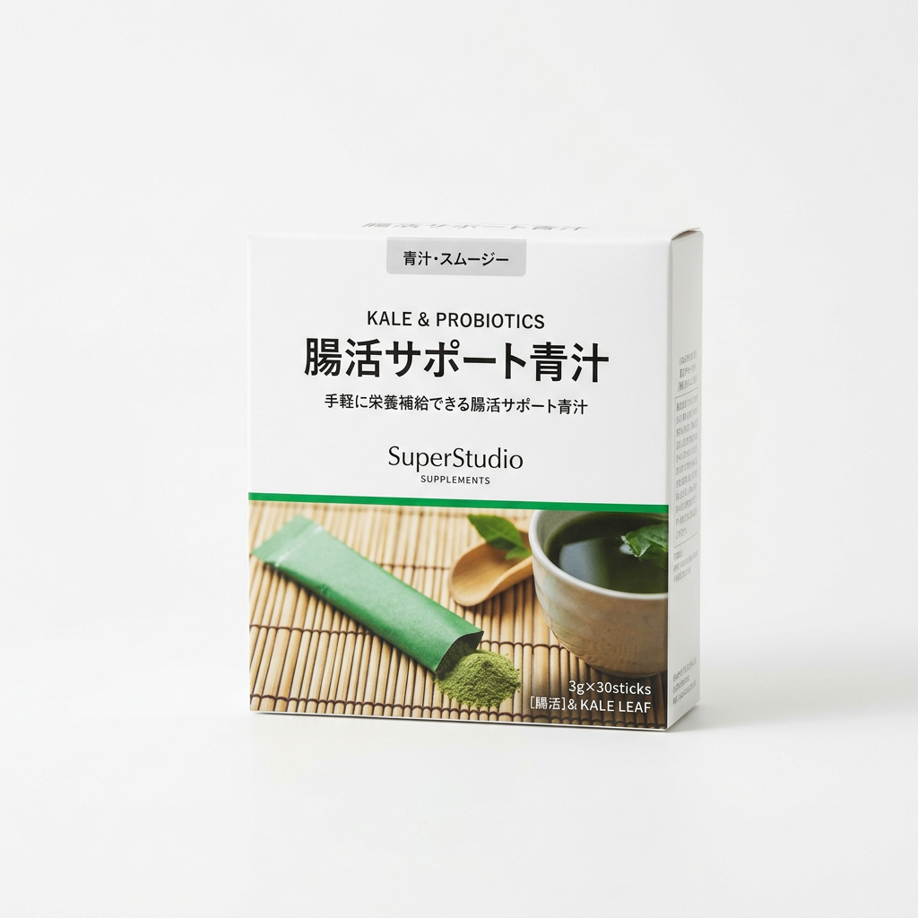 腸活サポート青汁