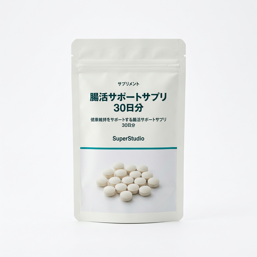 腸活サポートサプリ 30日分