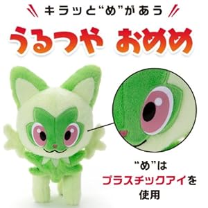 ポケモンゲットぬいぐるみ 定期販売