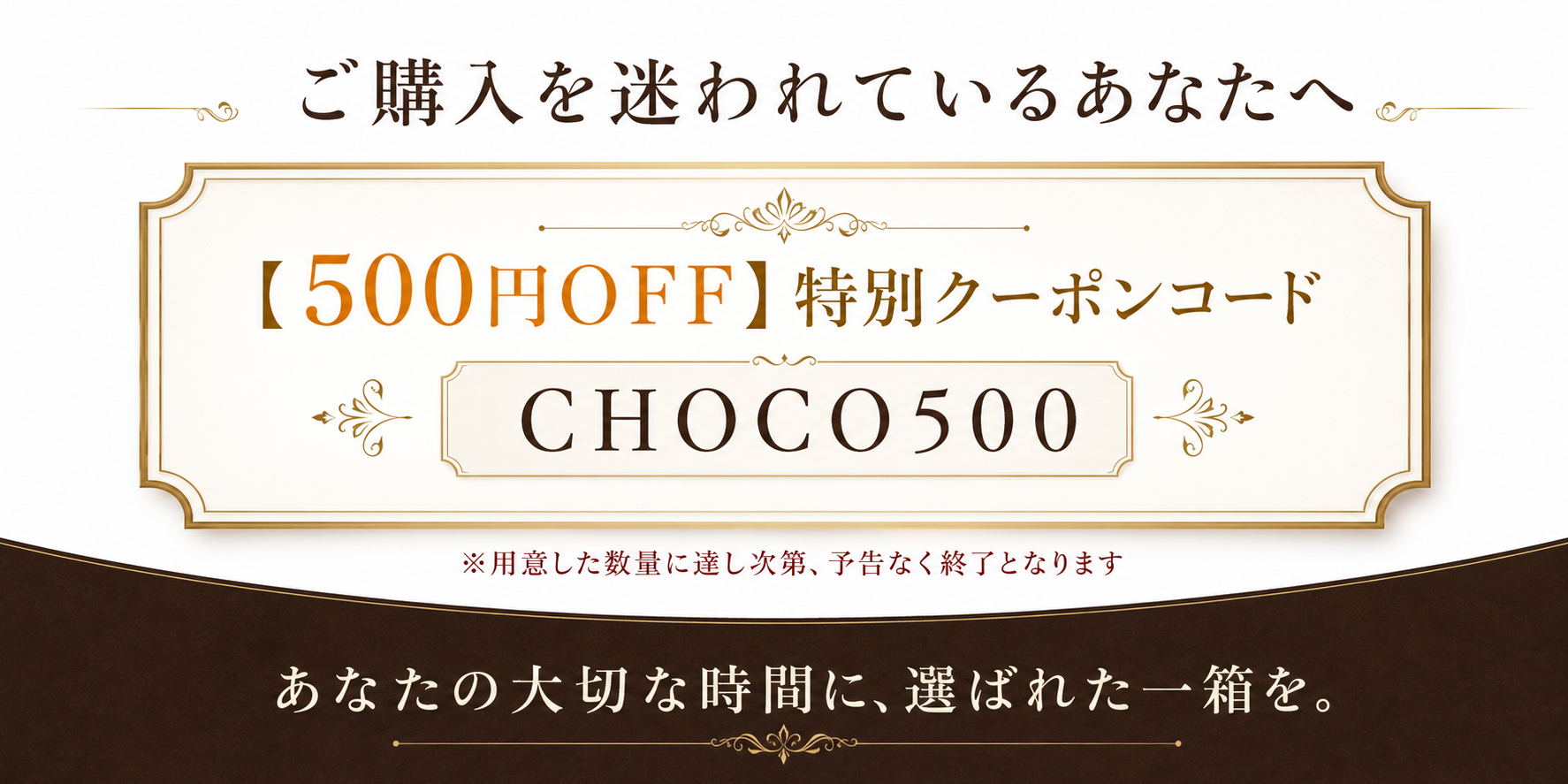 大口ご注文をお考えのあなたへ — まとめ買い10%OFFクーポンコード BULK10
