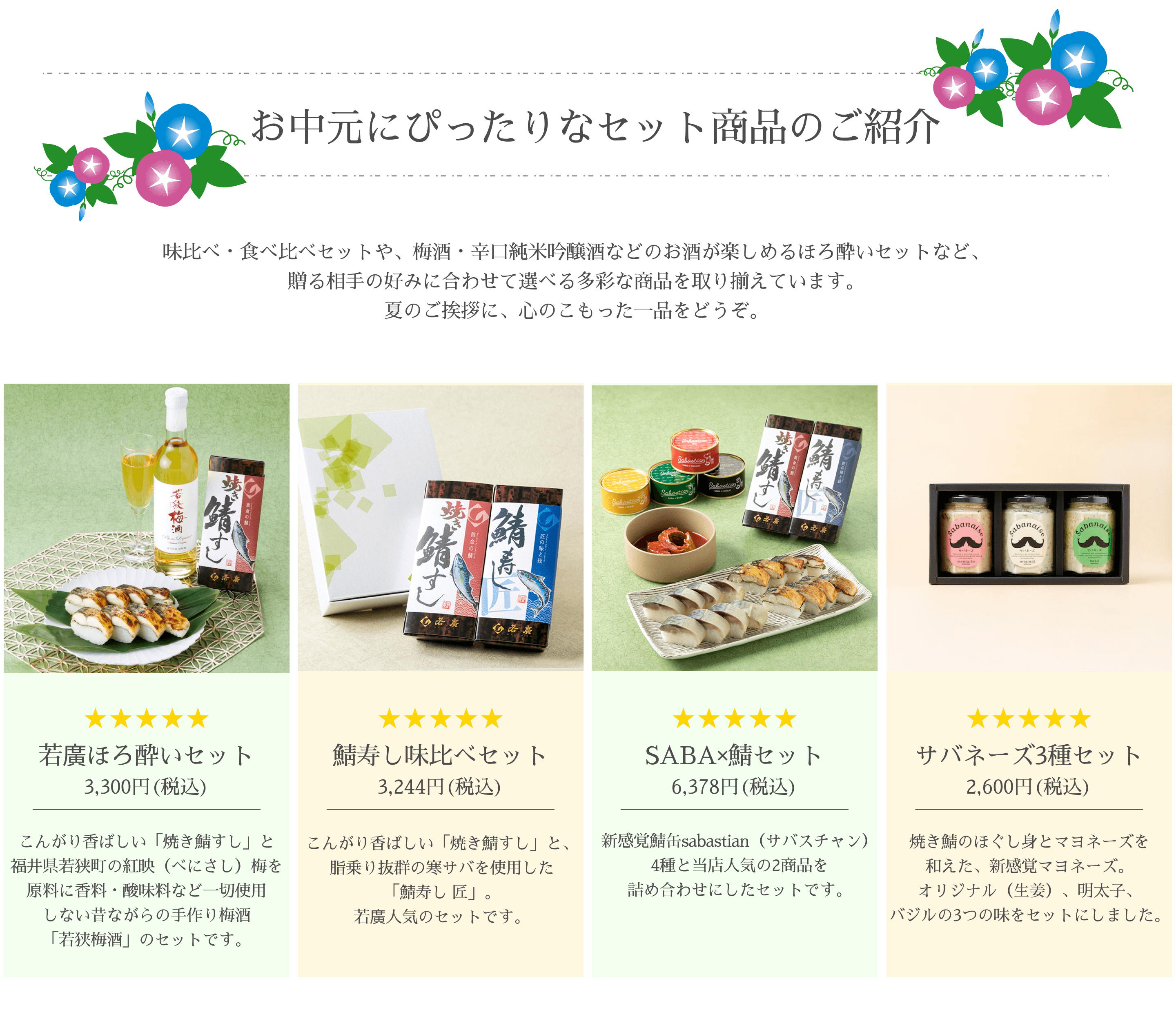Bulk Order 4